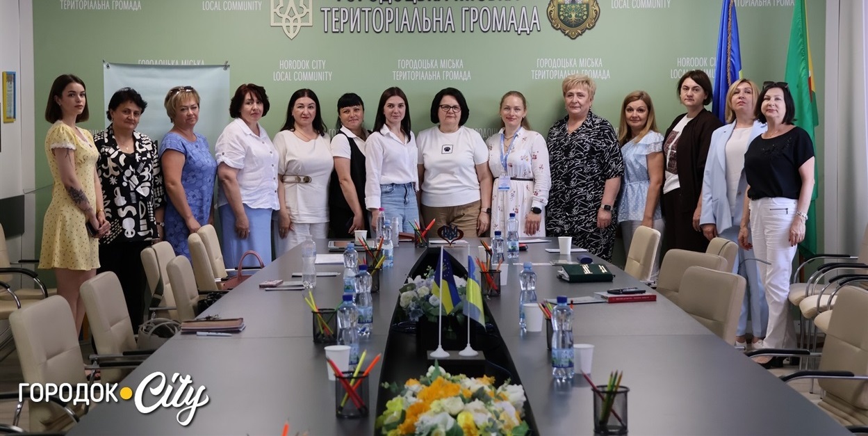 Городоцька громада приймала представників пілотних громад у межах програми «Ти як?»
