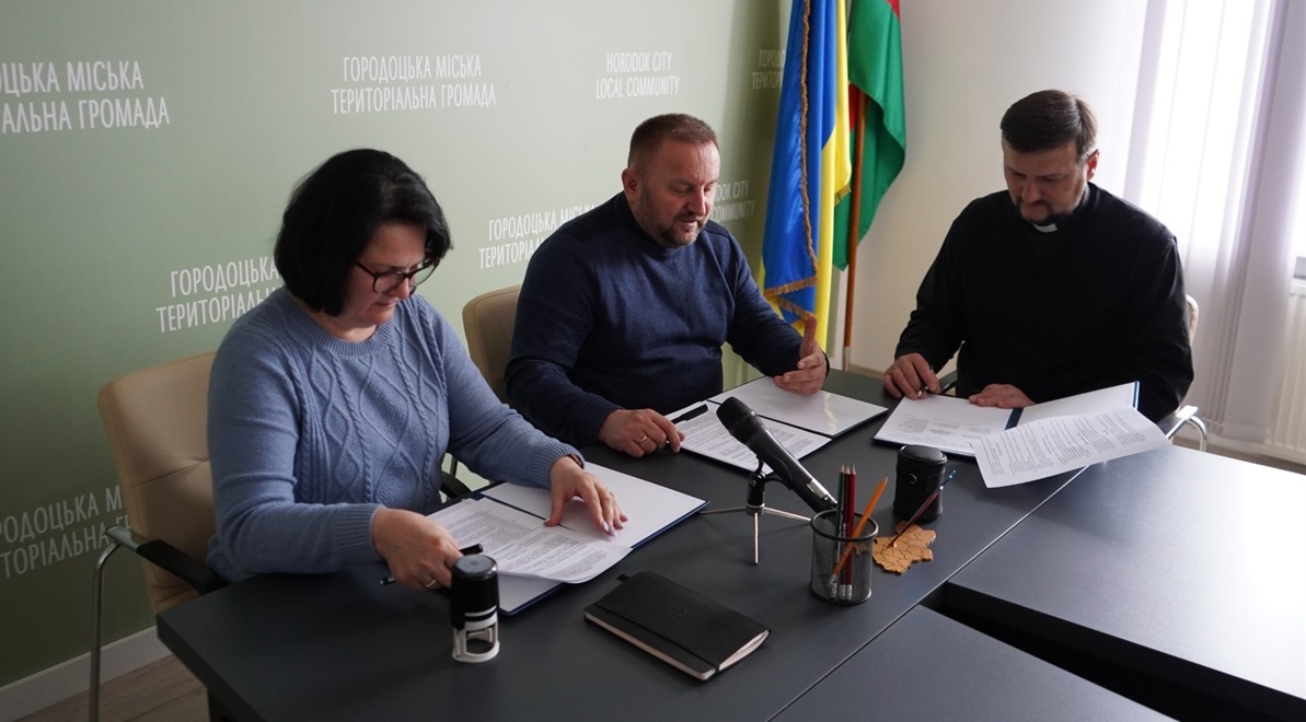 Підписання Меморандуму