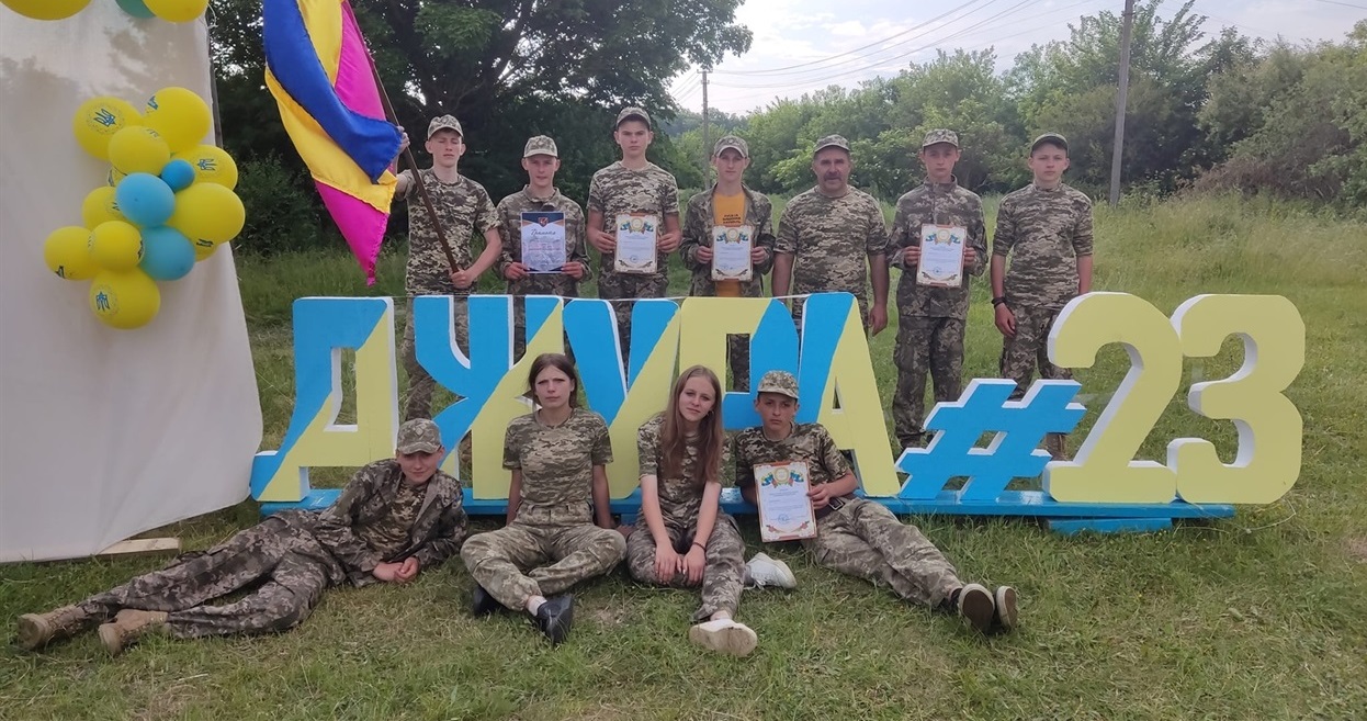 Переможці першого етапу Всеукраїнської молодіжної, військово-патріотичної гри Сокіл «Джура»
