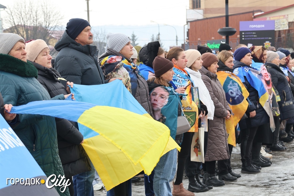 Захід у центрі міста