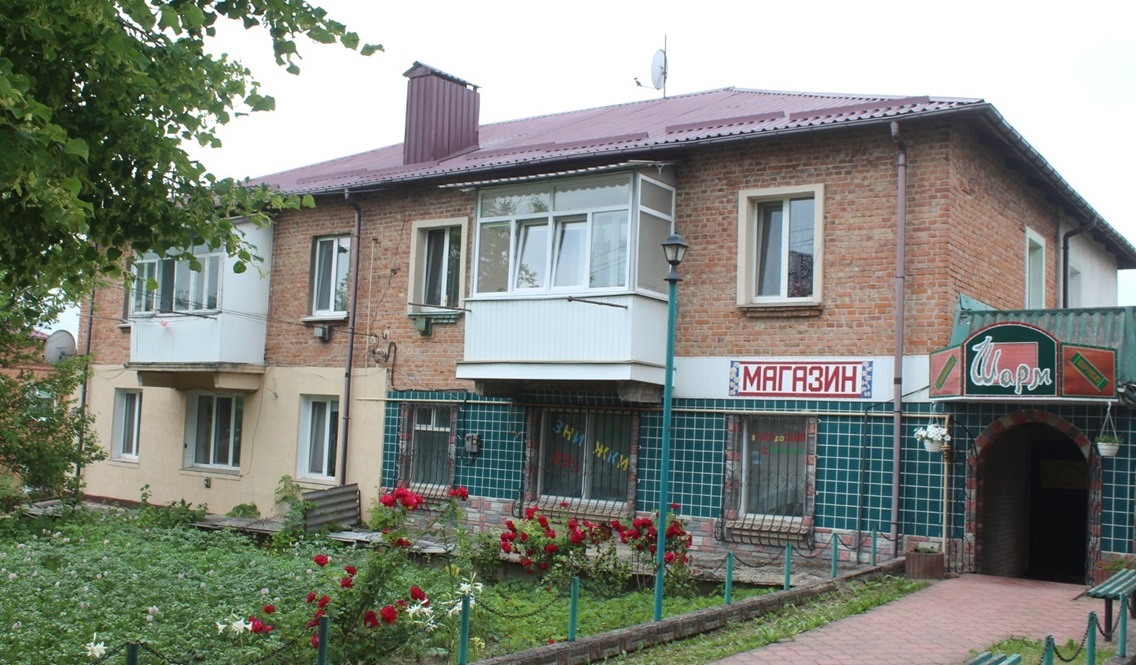 Будинок №21 по вулиці Шевченка