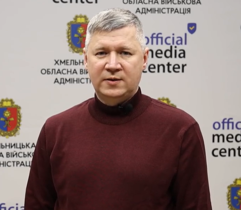 Олександр Пунда