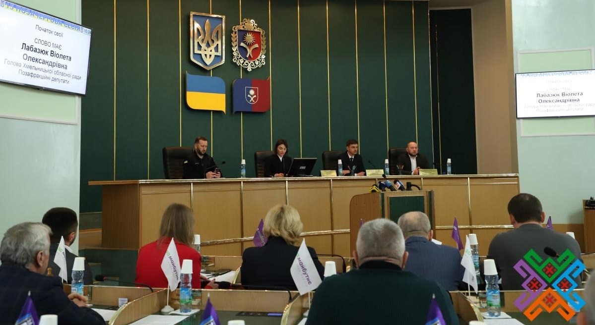 Обласна рада приймає рішення щодо заборони УПЦ московського патріархату на території Хмельниччини
