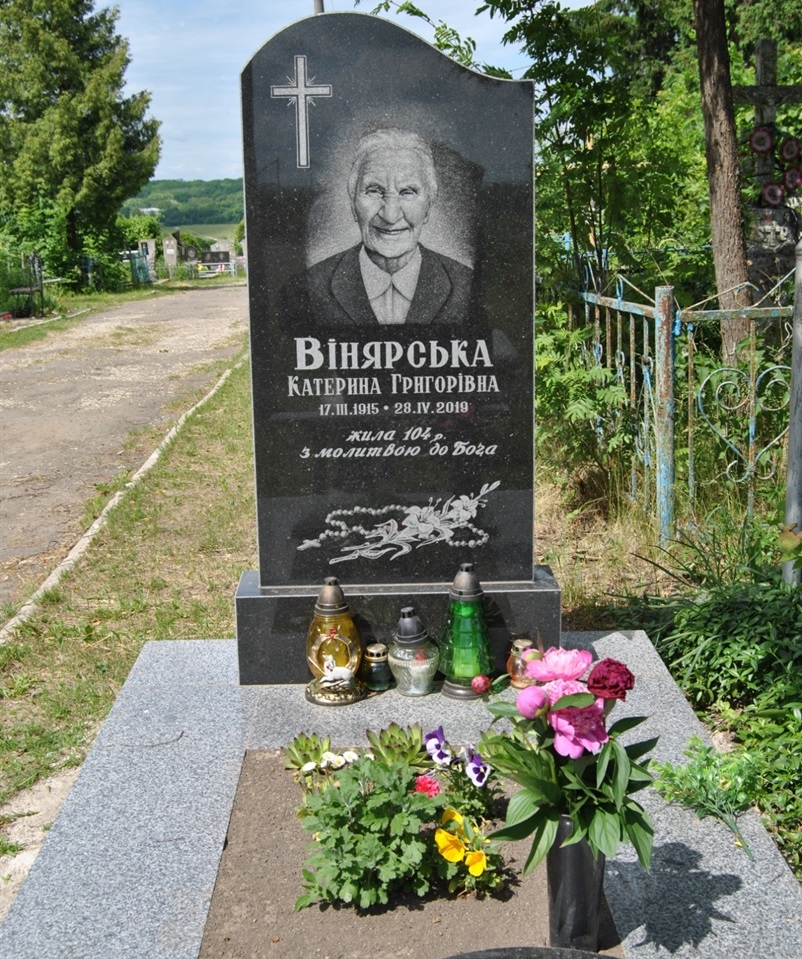 Найстаршій городоччанці, яка знайшла тут вічний притулок, було 104 роки. І її могилку, до речі, рідні провідують щодня.