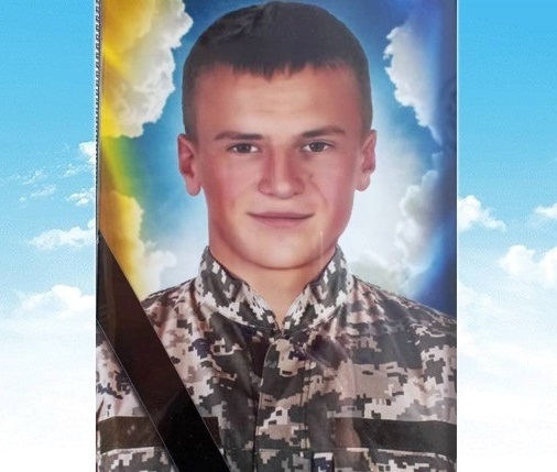 Віктор Шкромида.