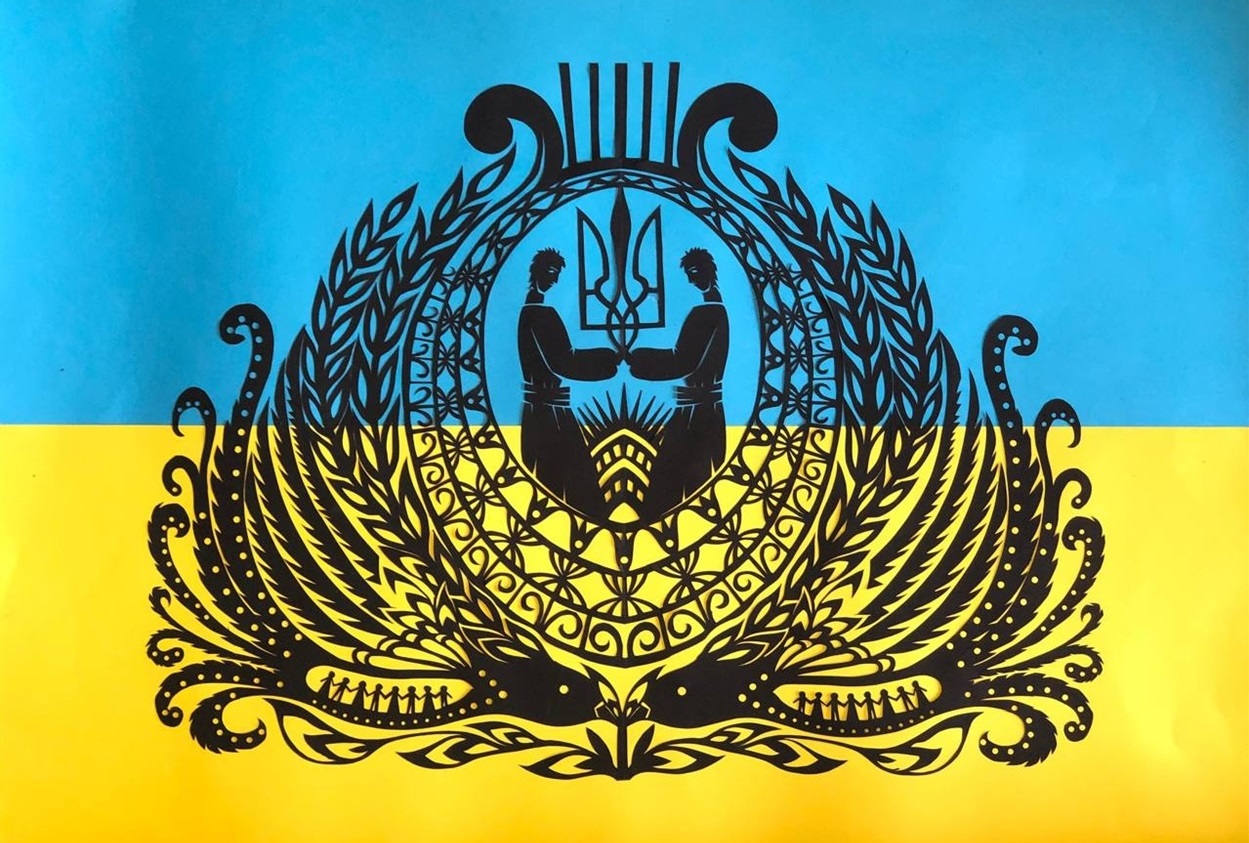 Витинанку «Україна крізь віки не вмре, не загине».