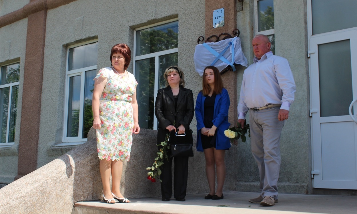 Відкриття пам'ятної дошки в Віктору Попику у Городоцькій гімназії. 