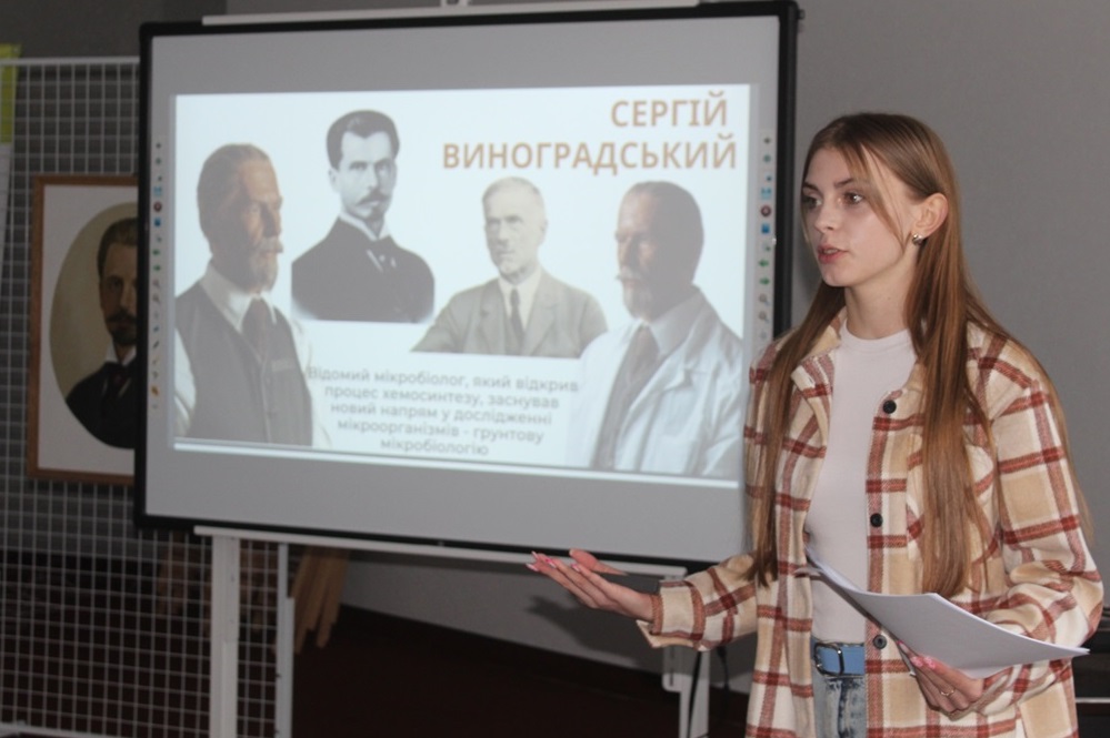 Катерина Рубан знайомить членів клубу з найцікавішими фактами біографії С. М. Виноградського.