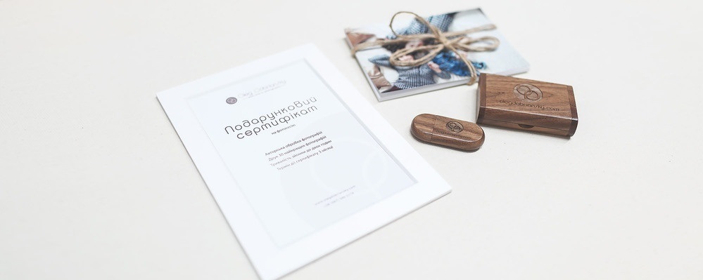 Сертифікат на парну фотосесію в стилі love story