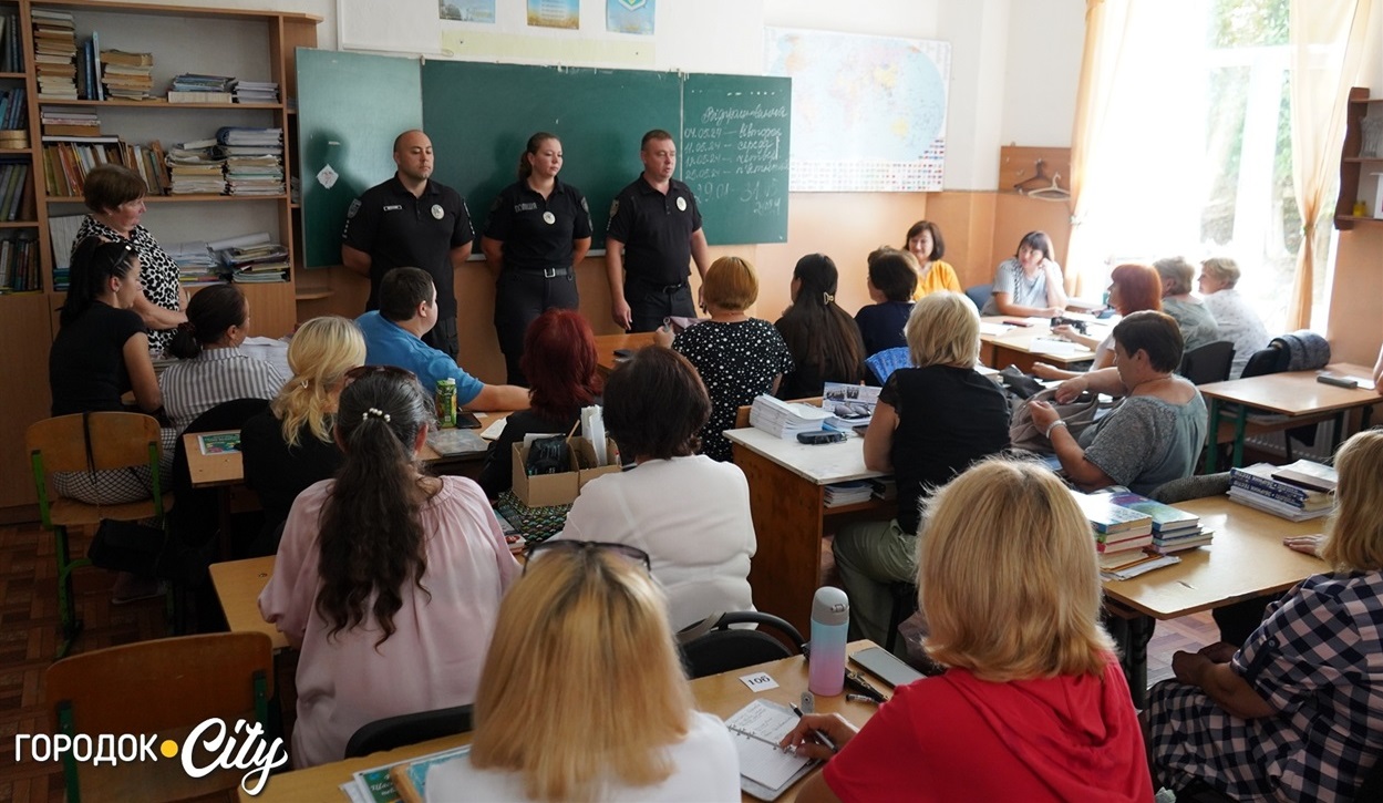 Городоцький ліцей №1. Представлення офіцера безпеки Марини Журавель.
