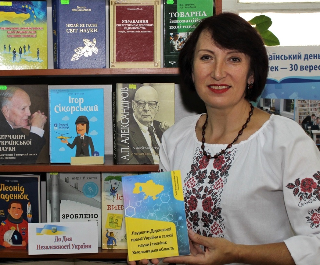 Катерина Чабан