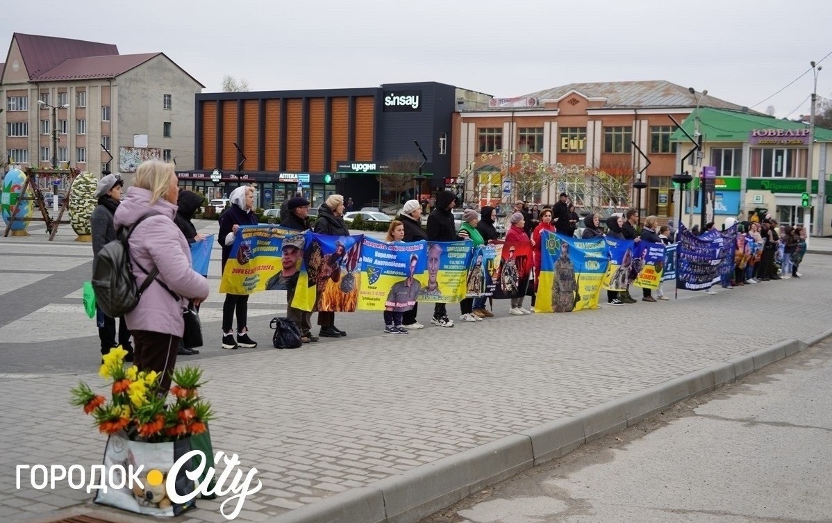 Акція «Зниклі безвісти – не означає забуті»