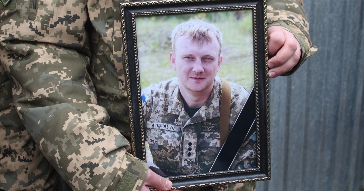 Памʼятне фото Сергія Стадниченка