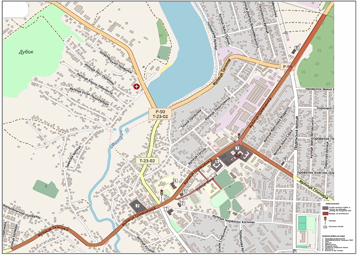 Маршрут безбарʼєрності