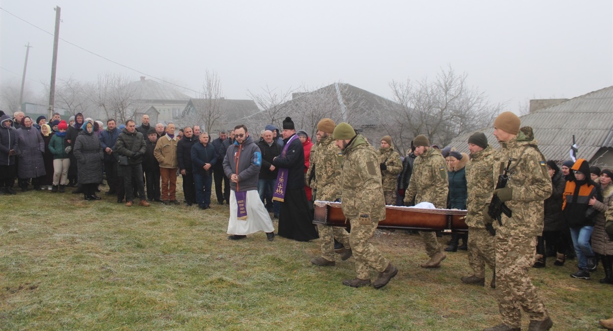 Останній шлях Героя.