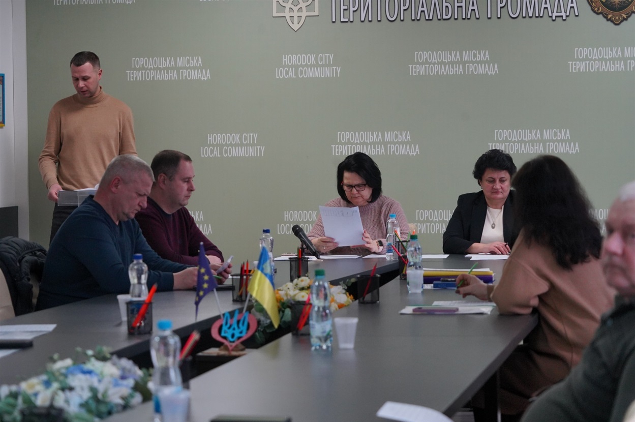 Засідання виконкому у Городку.
