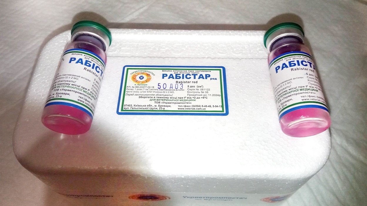 Вакцини «Рабістар» є достатньо.