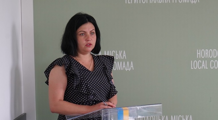 Олена Гріх