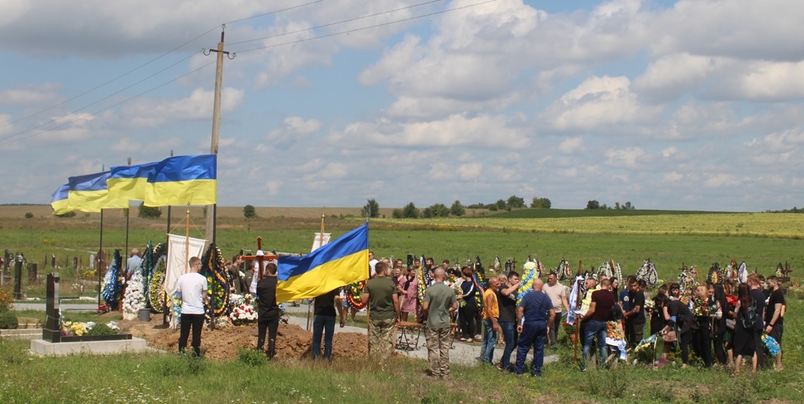 Поховали Героя на Алеї Слави у Городку.