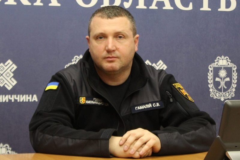 Сергій Гамалій.