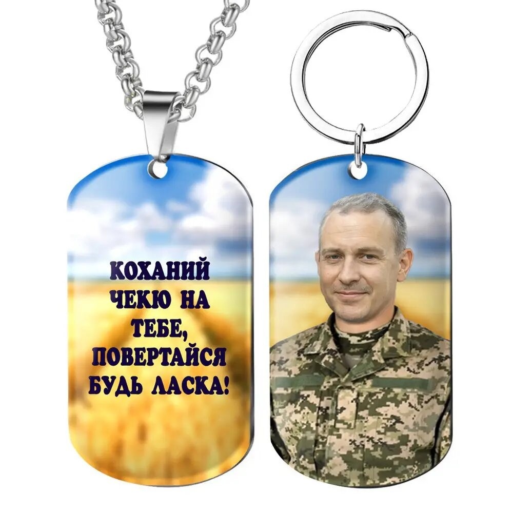 Армійські жетони з фото