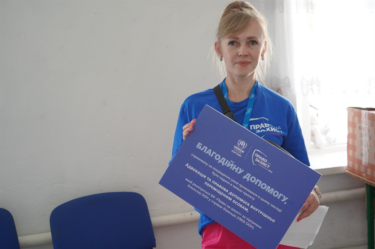 Гуманітарна допомогу від Благодійного фонду.