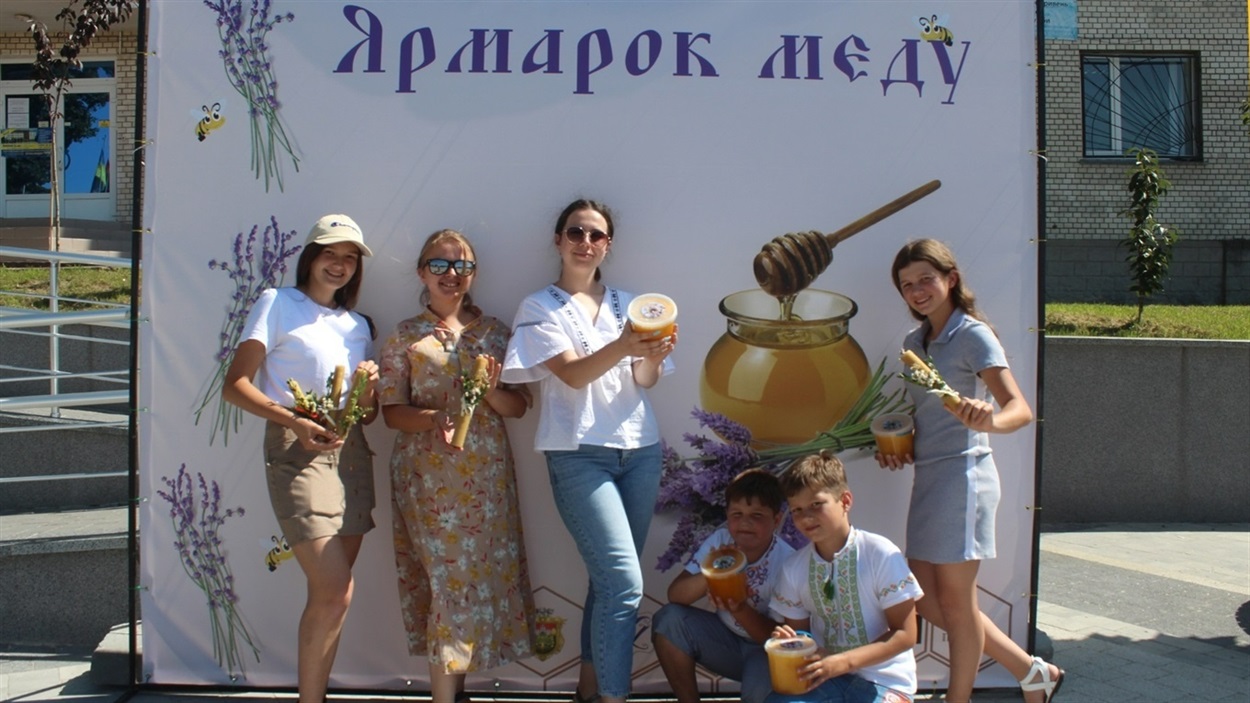Перший Медовий ярмарок у Городку (2021 рік).