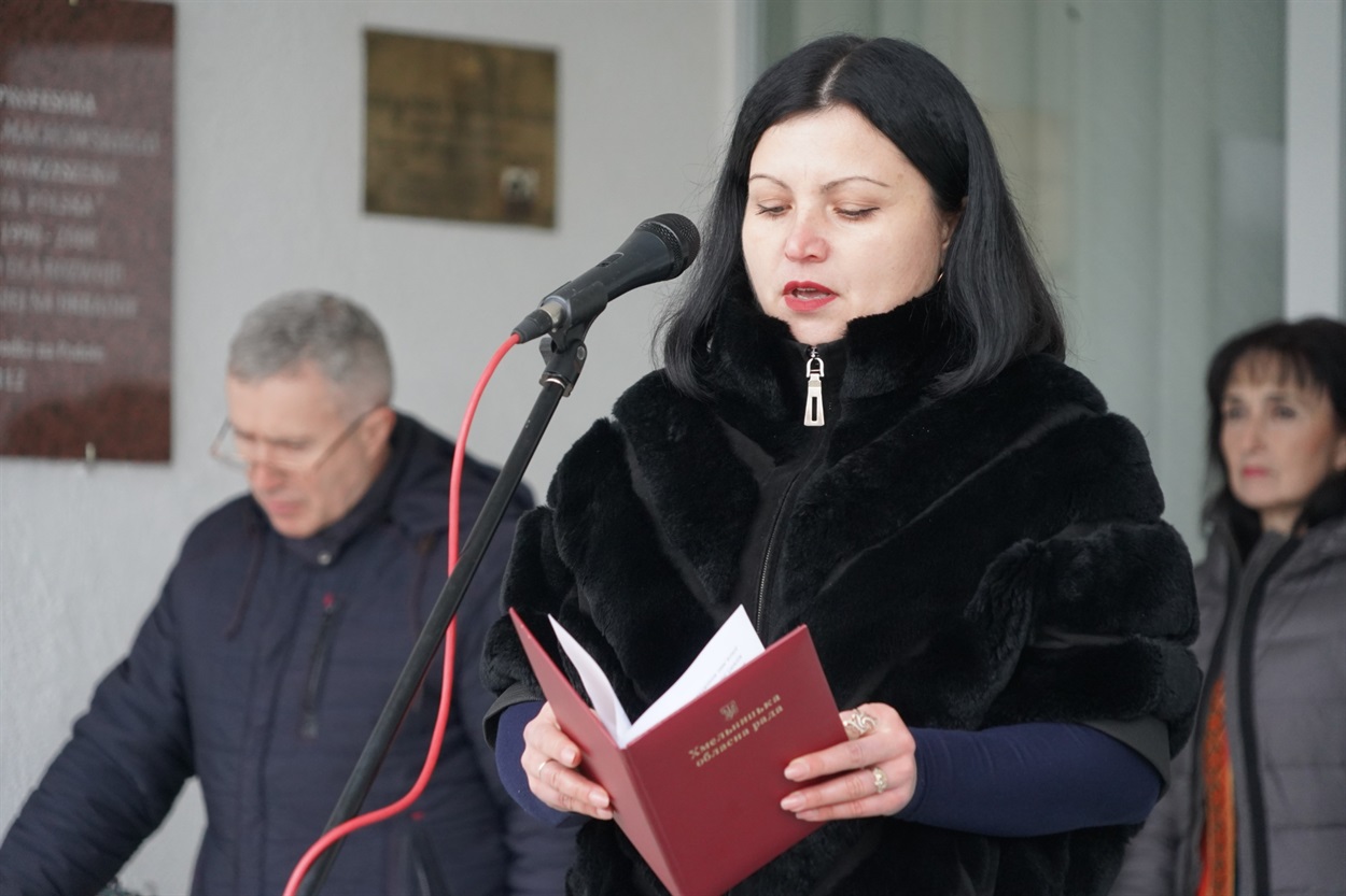 Олена Гріх