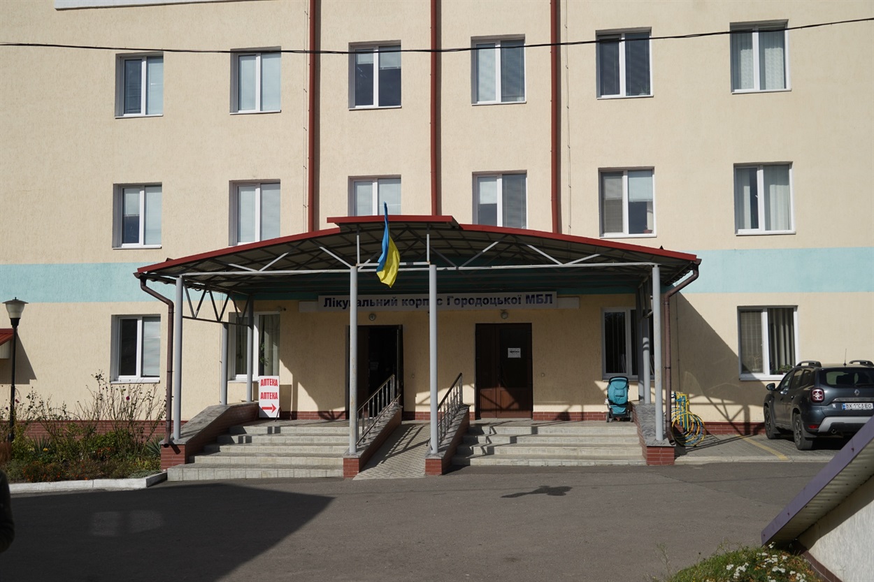 Городоцька лікарня