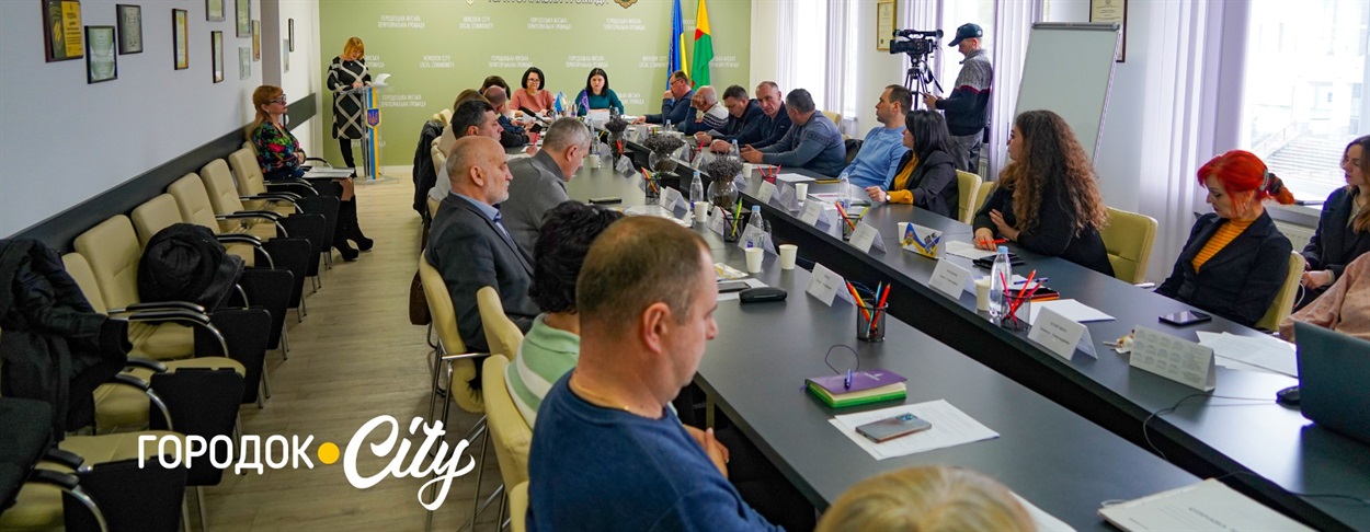 Сесія  Городоцької міської ради 15 березня.