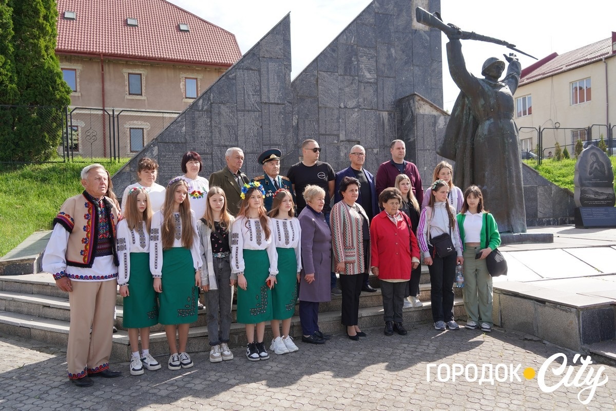 Так відзначили у Городку цього року День пам'яті та перемоги над нацизмом.