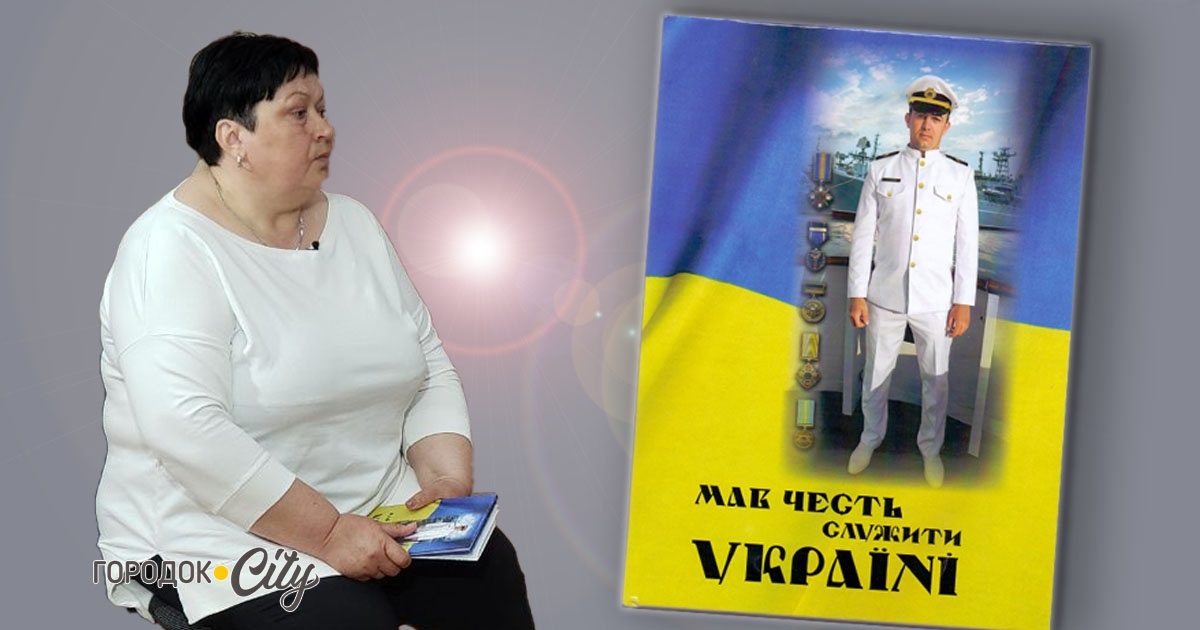 Мати загиблого Героя Володимира Савчишина написала книгу в пам'ять про сина.