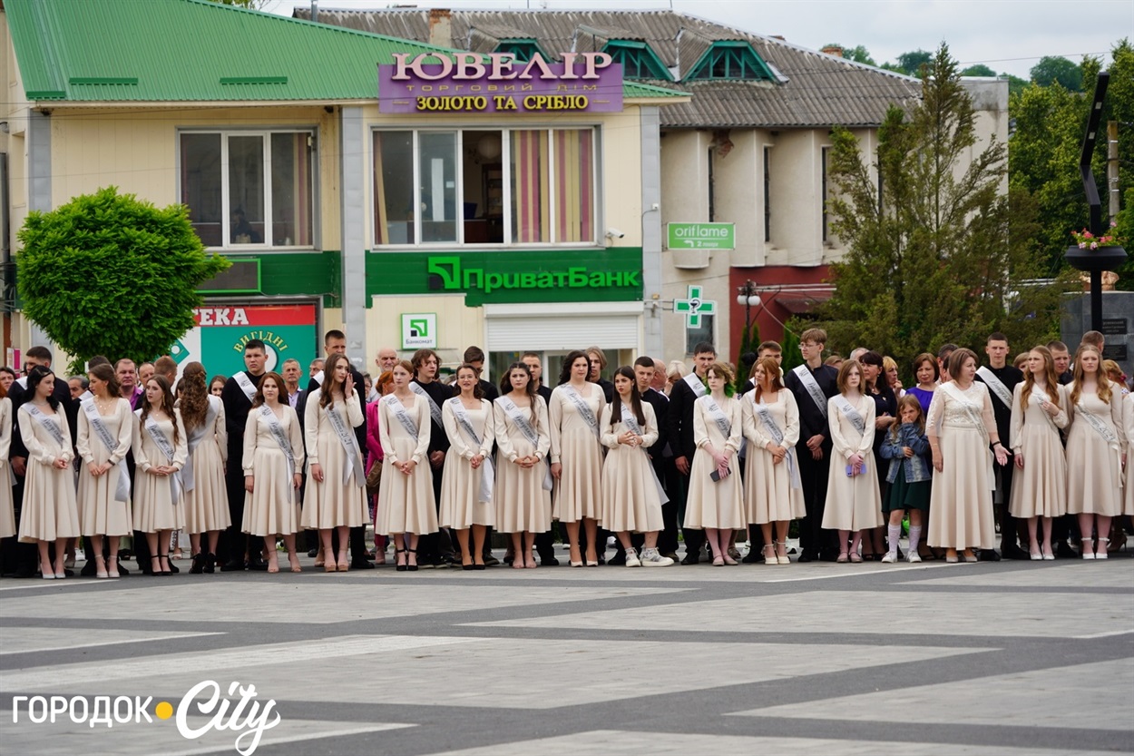 Випускники Городоцького ліцею №1