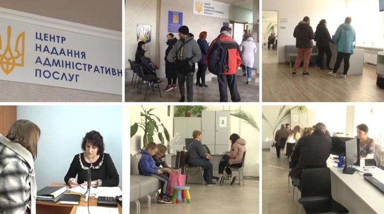 Городоцький центр надання адміністративних послуг.