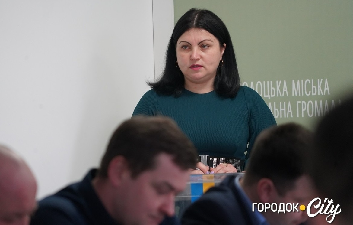 Олена Гріх.