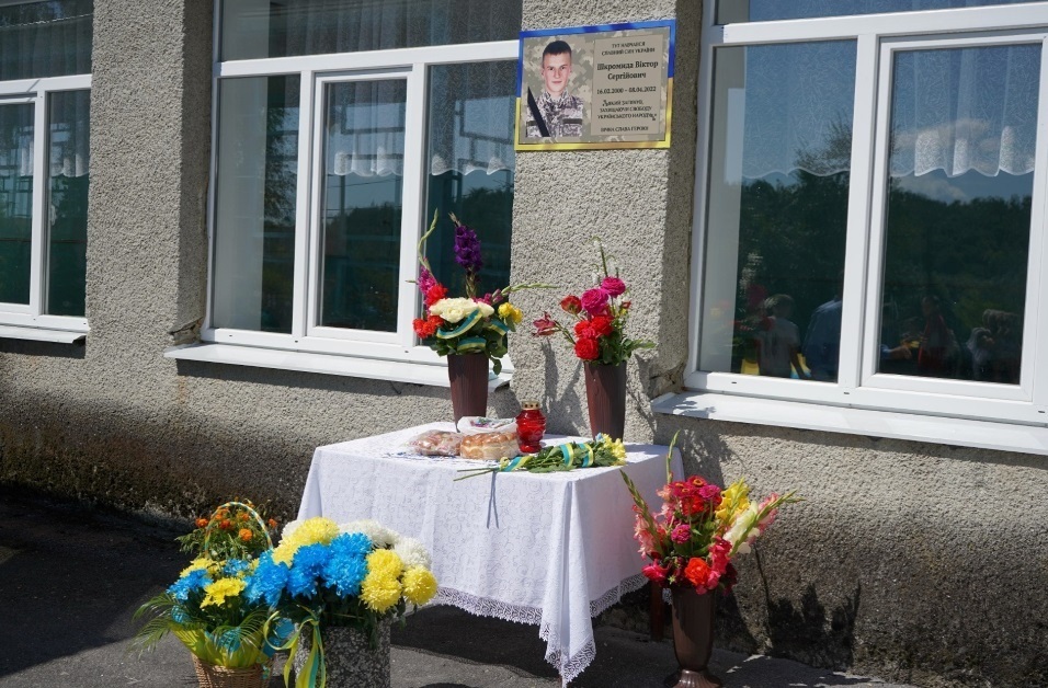 28 липня 2023 року у селі Кремінна на території освітнього закладу, в якому навчався Герой, відкрили Меморіальну Дошку пам’яті Віктора Шкромиди.
