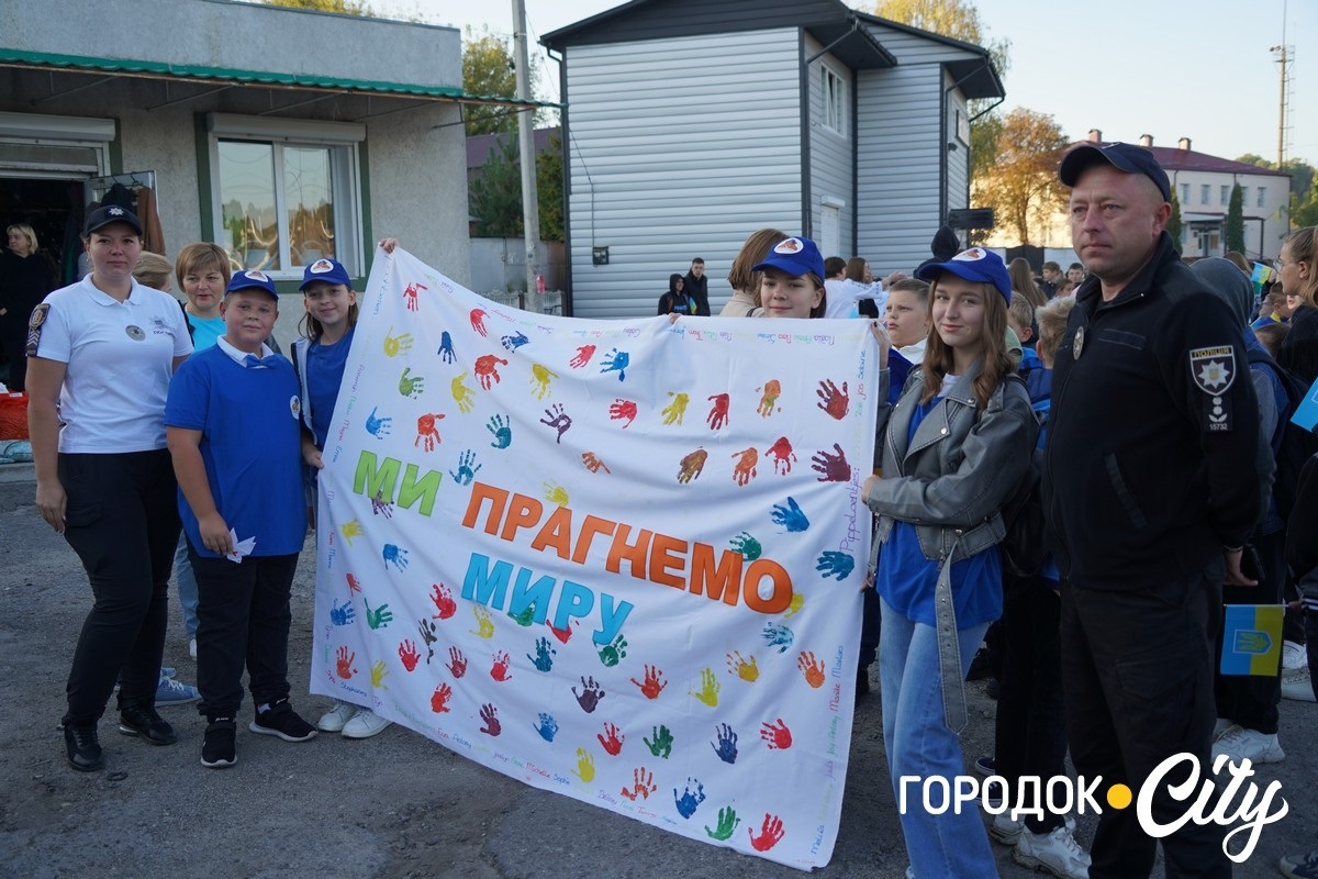 Учасники акції.