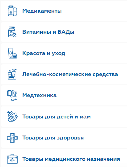 https://apteka.net.ua/