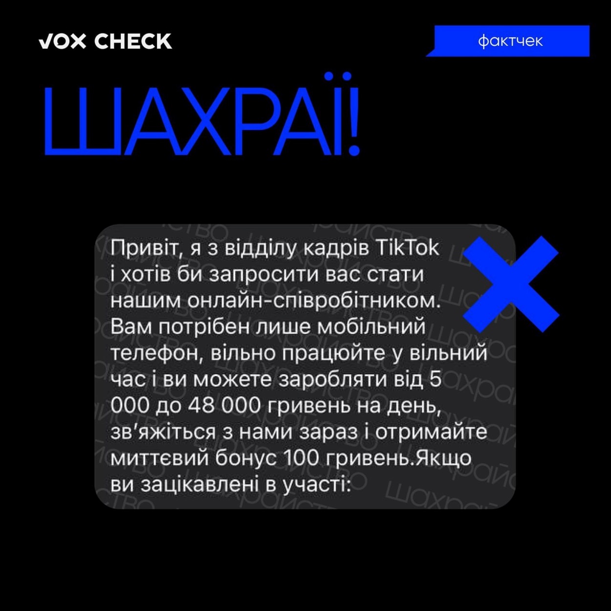 Лист щастя