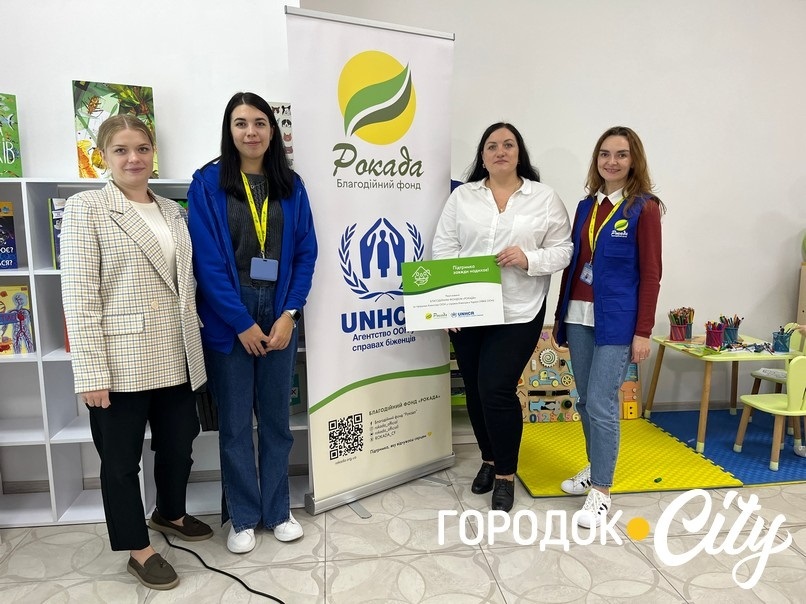 Працівниці Центру надання соціальних послуг та представниці БФ «Рокада».