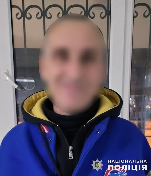 шахрай