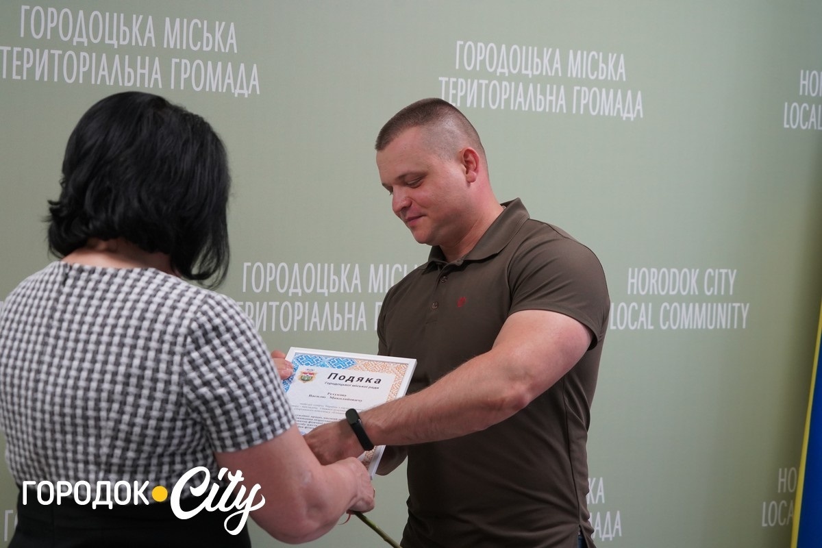 У Городку відзначили 11 фахівців, які щодня розвивають спорт у громаді