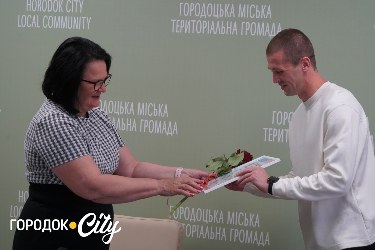 У Городку відзначили 11 фахівців, які щодня розвивають спорт у громаді