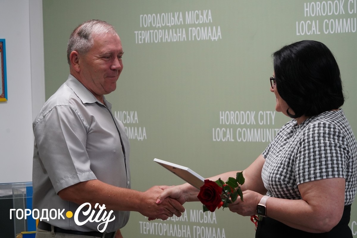У Городку відзначили 11 фахівців, які щодня розвивають спорт у громаді