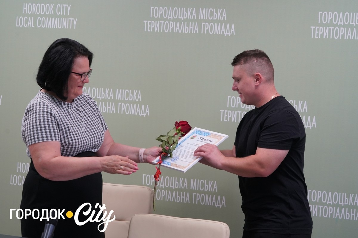 У Городку відзначили 11 фахівців, які щодня розвивають спорт у громаді