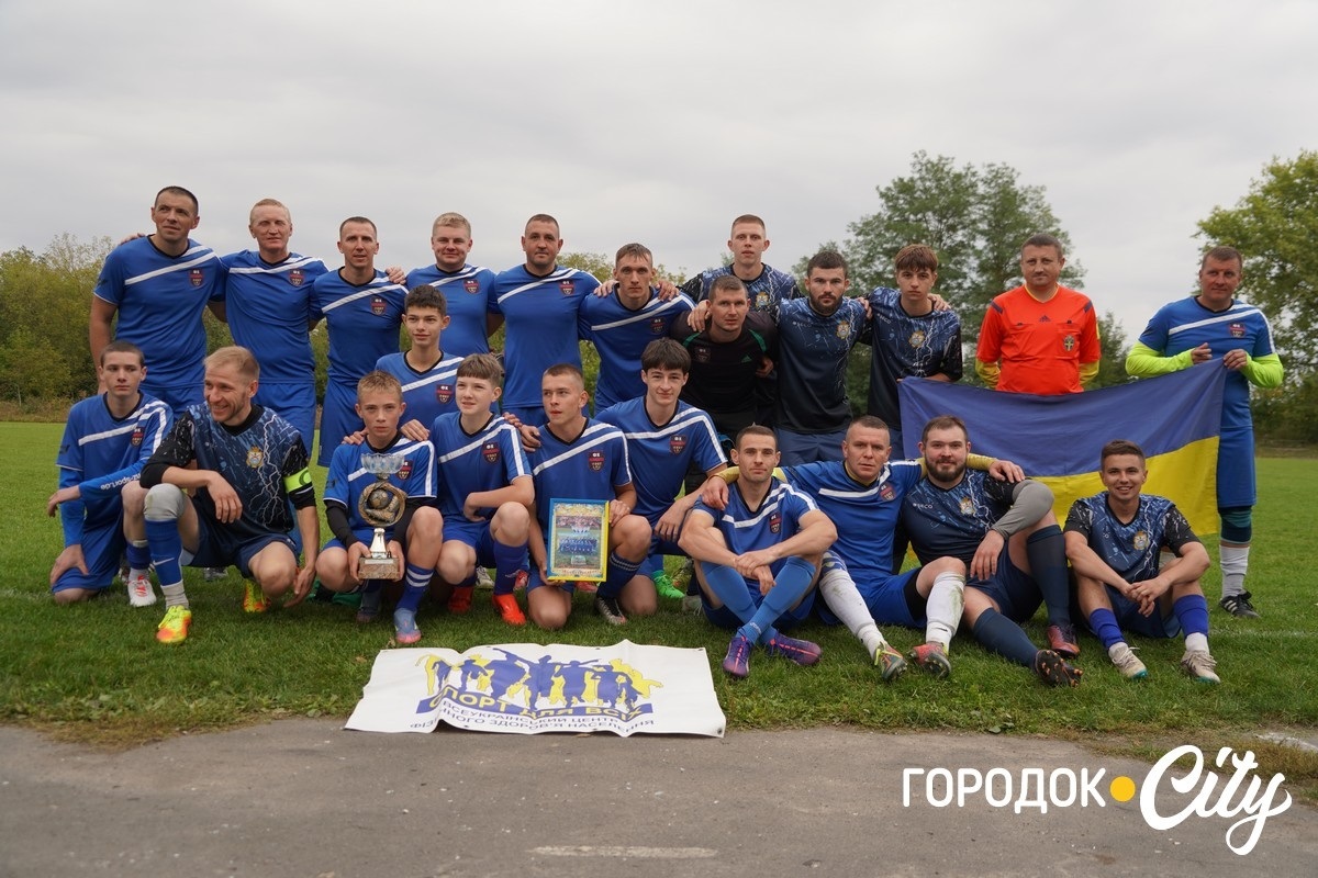 Свято футболу. У Городку визначився володар Перехідного Кубку громади