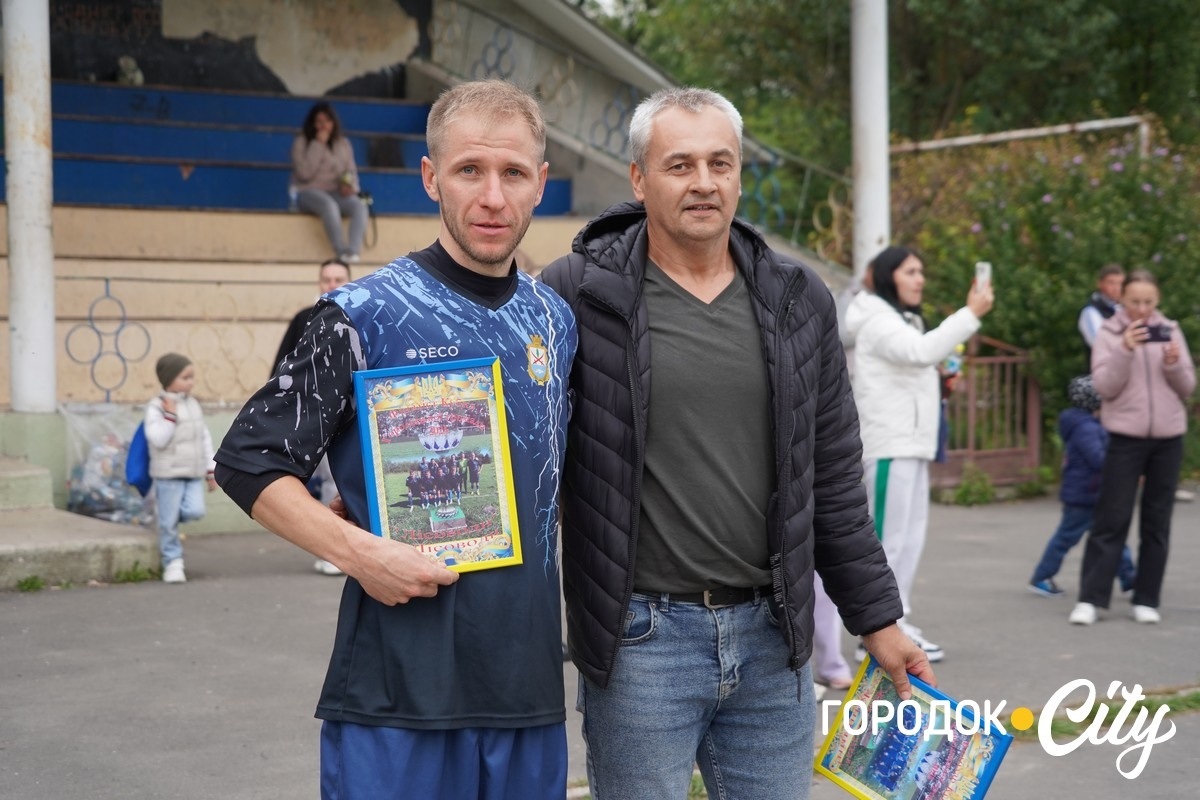 Свято футболу. У Городку визначився володар Перехідного Кубку громади