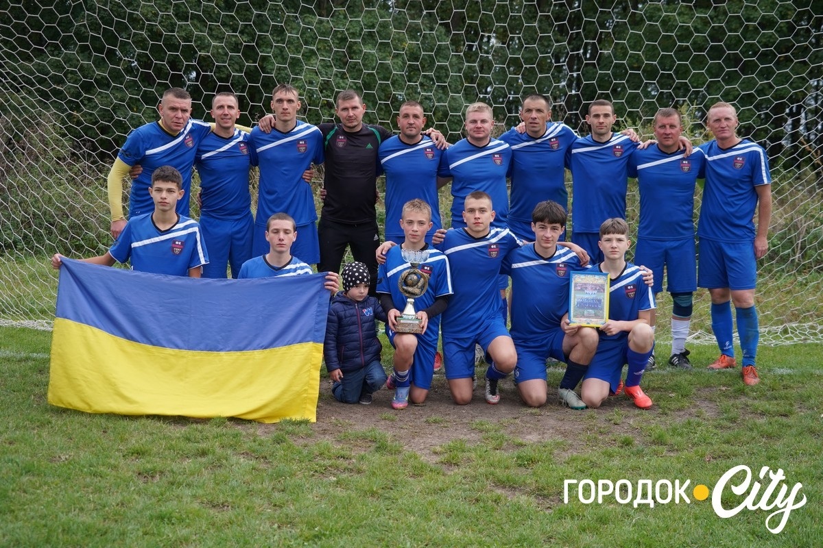 Свято футболу. У Городку визначився володар Перехідного Кубку громади