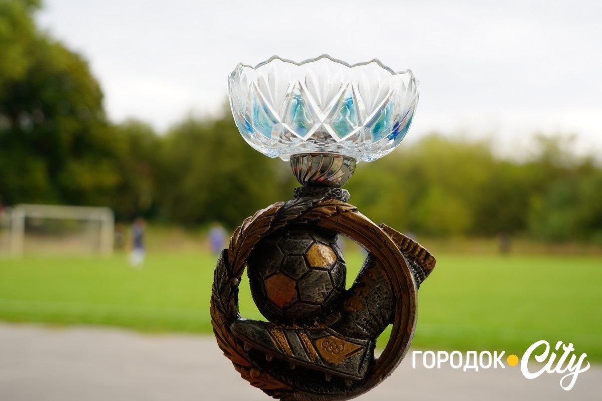 Свято футболу. У Городку визначився володар Перехідного Кубку громади