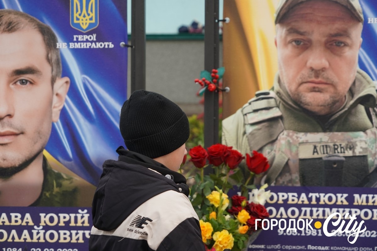 Хода пам’яті. У День захисників та захисниць сатанівчани вшанували полеглих Героїв